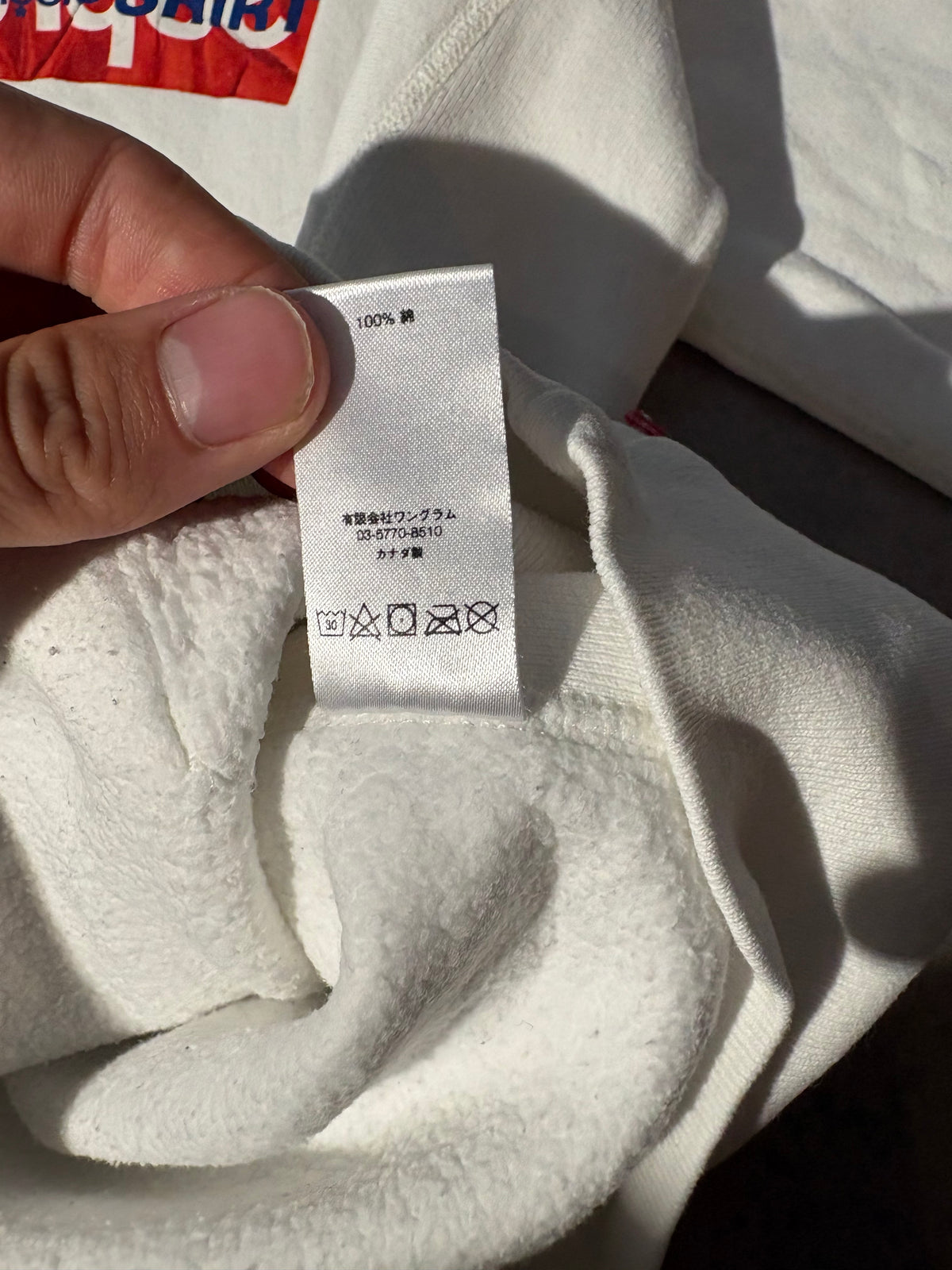 Supreme x Comme des Garçons Hoodie (M)